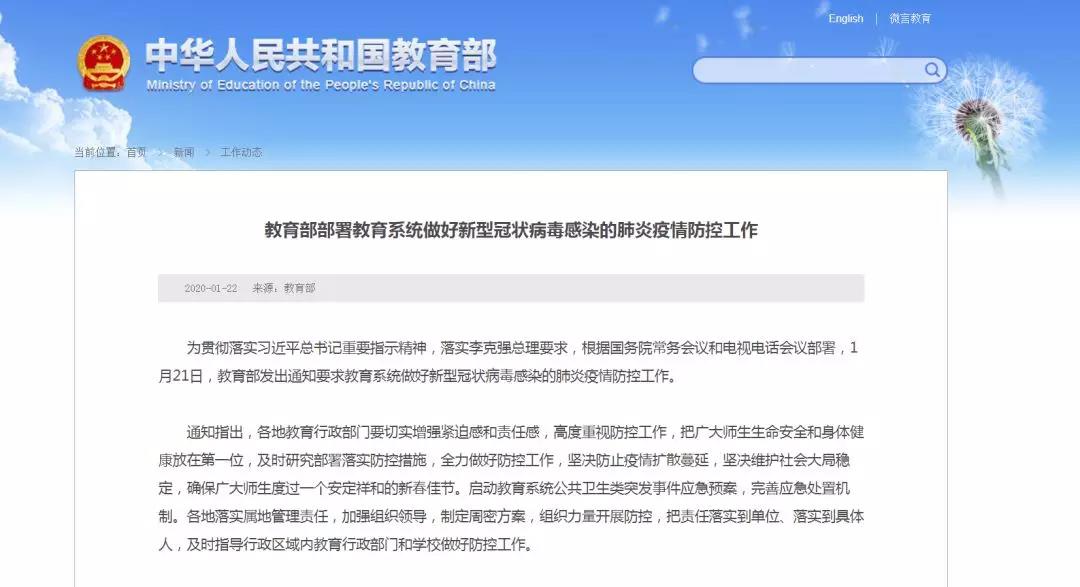 官宣！今年這些考試已確定推遲！