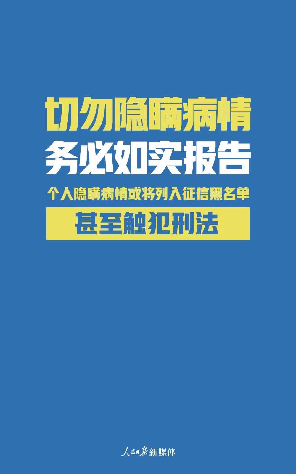 非常時(shí)期，我們倡議！