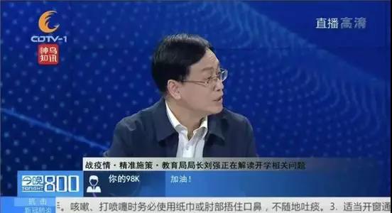 多地2020年中考報名時間推遲，成都呢？