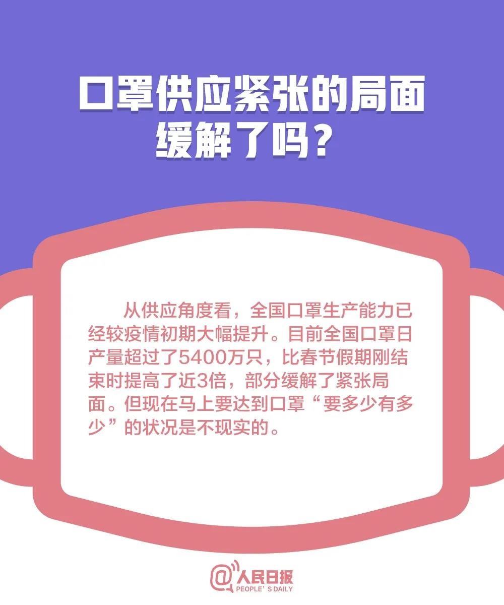 四川一級(jí)響應(yīng)變二級(jí)，誰(shuí)告訴你可以摘口罩？！