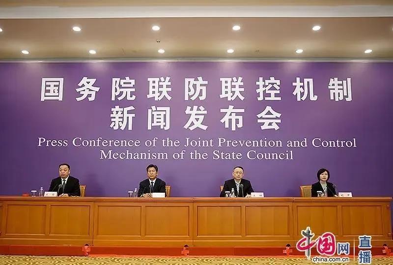 高校開學(xué)時間如何確定？高考延期對考生有何影響？這場發(fā)布會說清楚了
