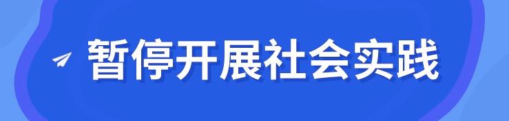 定了！成都中小學(xué)周末不補課，小學(xué)7月8日放暑假，中學(xué)7月16日放暑假