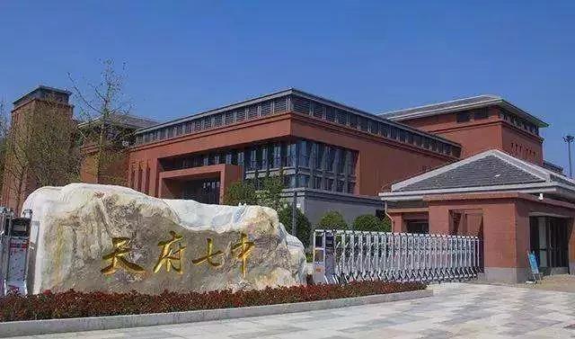 成都熱門初中圖鑒！哪家強(qiáng)，看這篇文章就夠了！