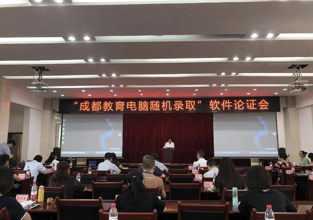 交錢就可操作錄??？不可能！帶你了解搖號背后的故事