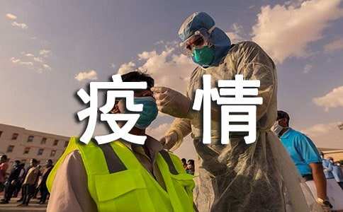 最新！新增確診病例11例，其中本土病例8例