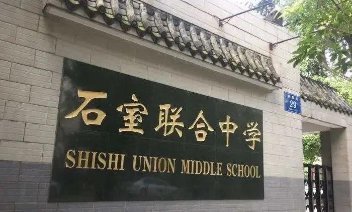 2020年成都小升初有哪些升學熱門區(qū)域？青二區(qū)、錦二區(qū)、高新五區(qū)，值得了解！
