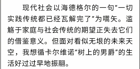 浙江高考滿分作文曝光，網(wǎng)友吵翻！很多人看完懵了：我怎么看不懂