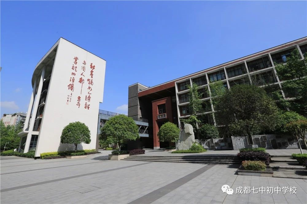 盤(pán)點(diǎn)！2020年新加入小升初劃片的4所初中學(xué)校：個(gè)個(gè)不可小覷！