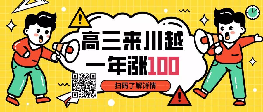 @新小六家長(zhǎng)，小升初我們?cè)撛趺醋觯?></a></div>

                  <div   id=