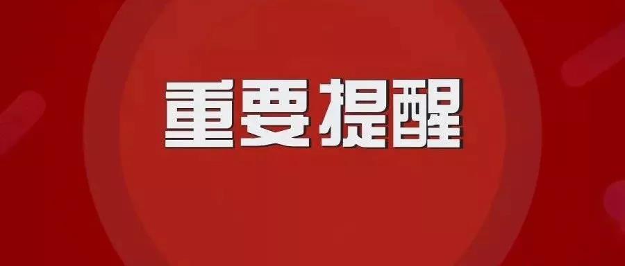 預(yù)警！四川霸屏全國(guó)降水排行榜！多個(gè)市州受災(zāi)，道路中斷！