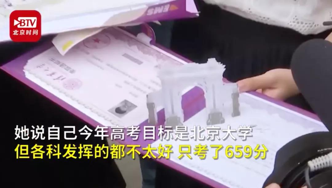 女生收到清華通知書說“考砸了”，網(wǎng)友驚呆：學(xué)霸的世界我不懂