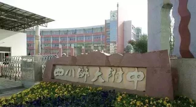 成都13區(qū)最牛中學(xué)盤點！你的目標(biāo)校是哪所？