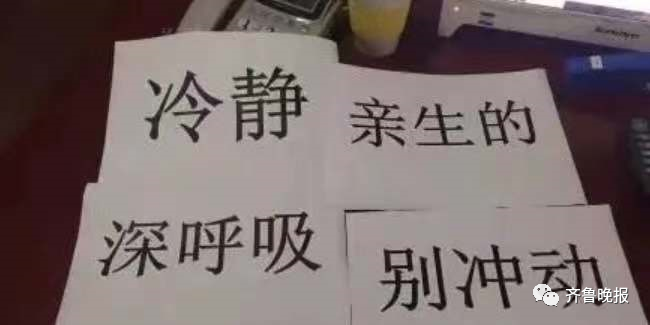 抱怨讀書苦，媽媽罰孩子泔水桶撿面條，有人支持有人反對，你怎么看？ | 特別關注