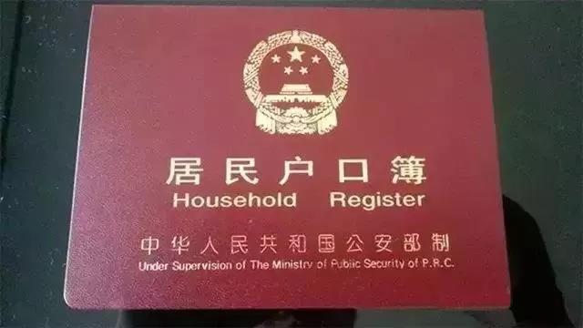 小升初升學(xué)，家長(zhǎng)遷移戶(hù)口該怎么操作？