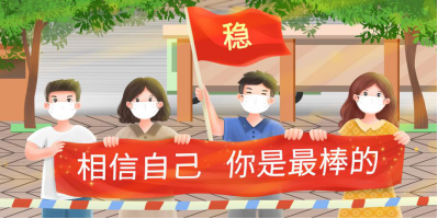 為青春正名，為夢(mèng)想加冕，川越培訓(xùn)學(xué)校攜手中國(guó)銀行助力藝考