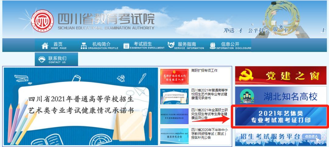 提醒！我省2021年普通高等學(xué)校書(shū)法學(xué)（毛筆）專業(yè)考試準(zhǔn)考證打印流程來(lái)啦