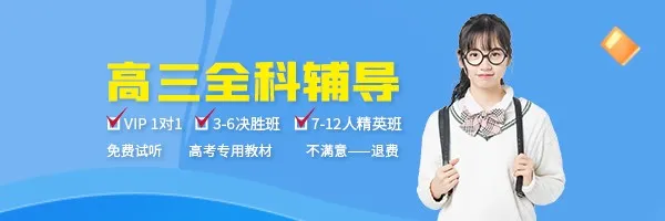 一診后做什么？心態(tài)調(diào)節(jié)與復(fù)習(xí)策略很重要！