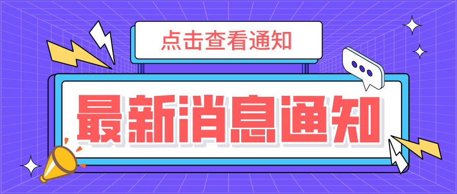 收官！秋季課程完滿結(jié)束，快樂寒假等你開啟！