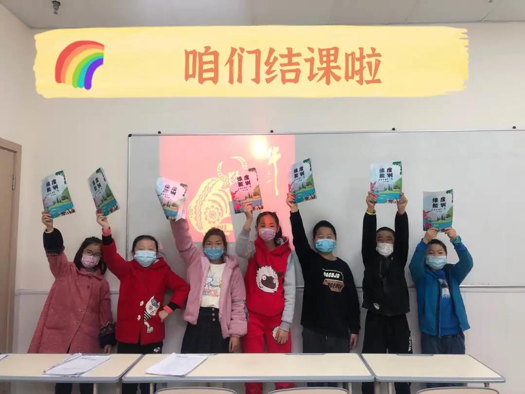 多圖直擊！超歡樂的寒假結(jié)課現(xiàn)場(chǎng)，究竟發(fā)生了什么？