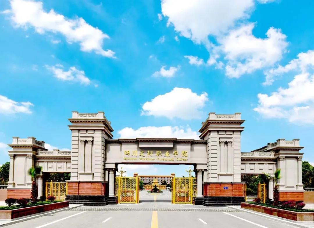 高職單招報名期間可以修改志愿嗎？又有3所高職院校招生簡章來啦