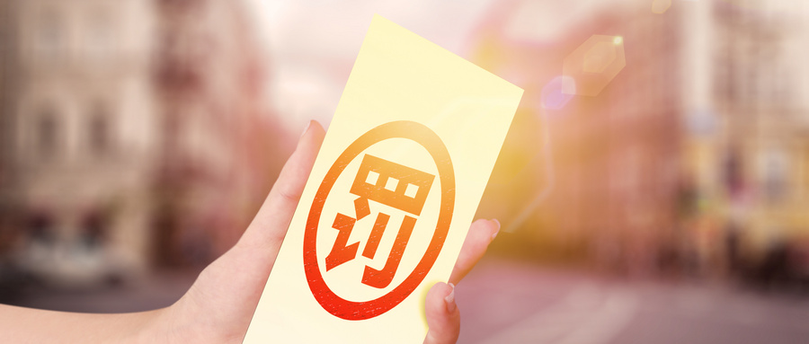 追查到底！山東通報兩起冒名頂替上學(xué)問題調(diào)查結(jié)果，46人被處理