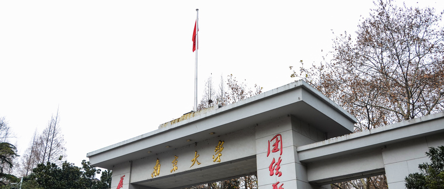 這些高校公布開學(xué)時間！湖北高校學(xué)生返校有新要求…