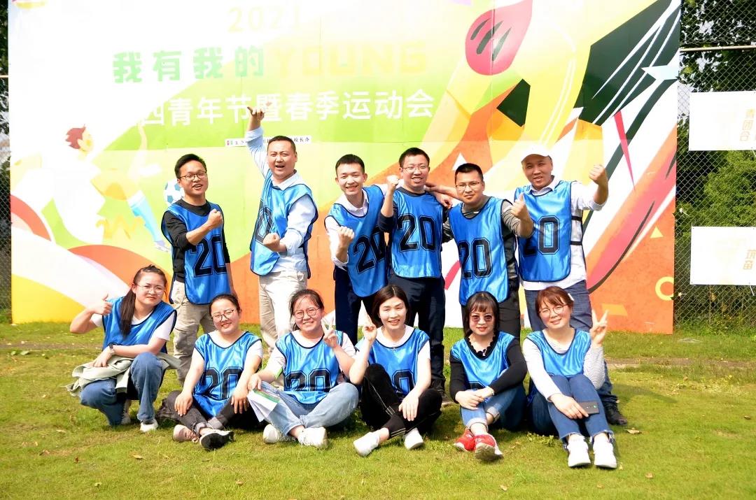 表情包來(lái)襲，今天的老師不一“young”