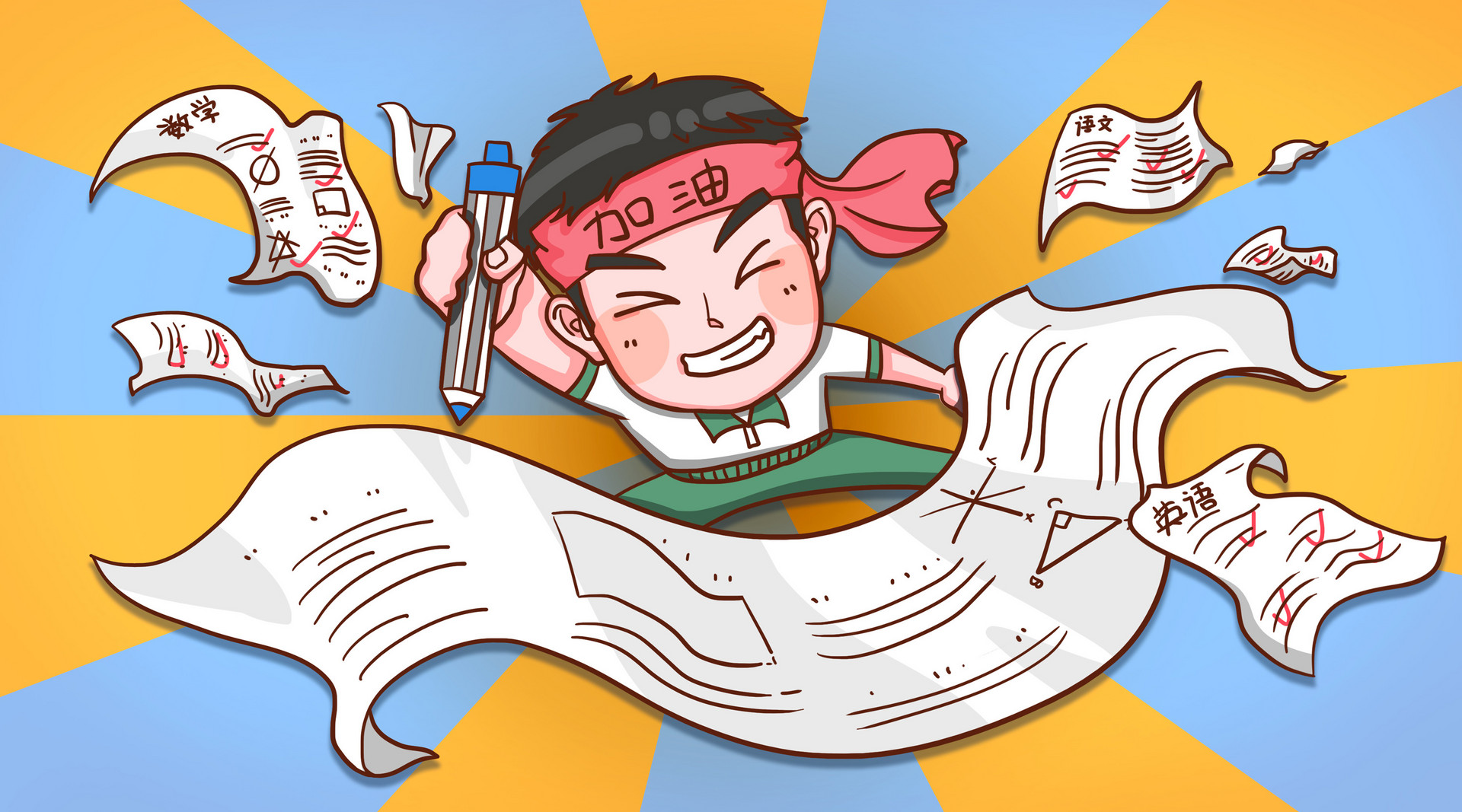 高考作文題，解讀來了！
