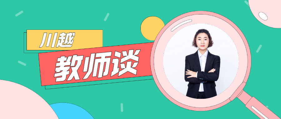 致歉，我推晚了