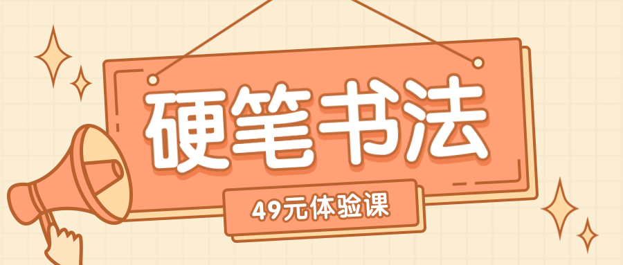 今天開(kāi)始，孩子們不駝背，不歪頭！