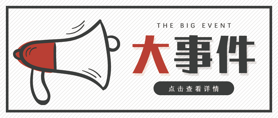 教育部發(fā)文，部署進一步加強和改進普通高校藝術(shù)類專業(yè)考試招生工作