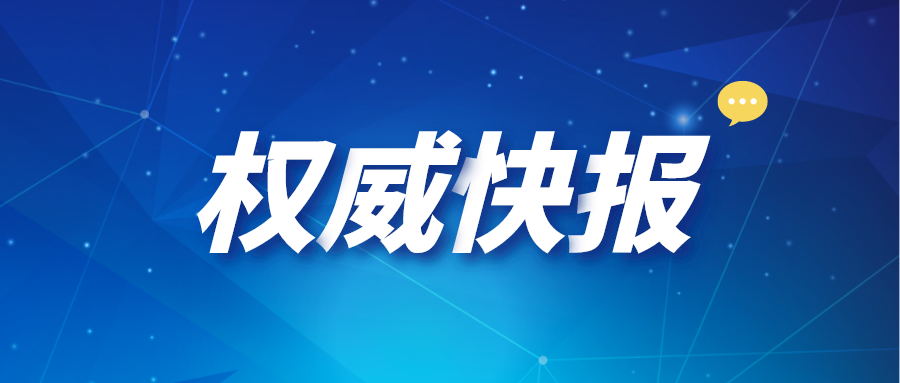 依法帶娃！明年1月1日起執(zhí)行