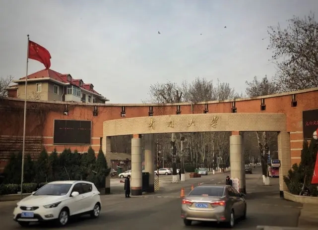 南開大學(xué)2022年強(qiáng)基計劃招生簡章