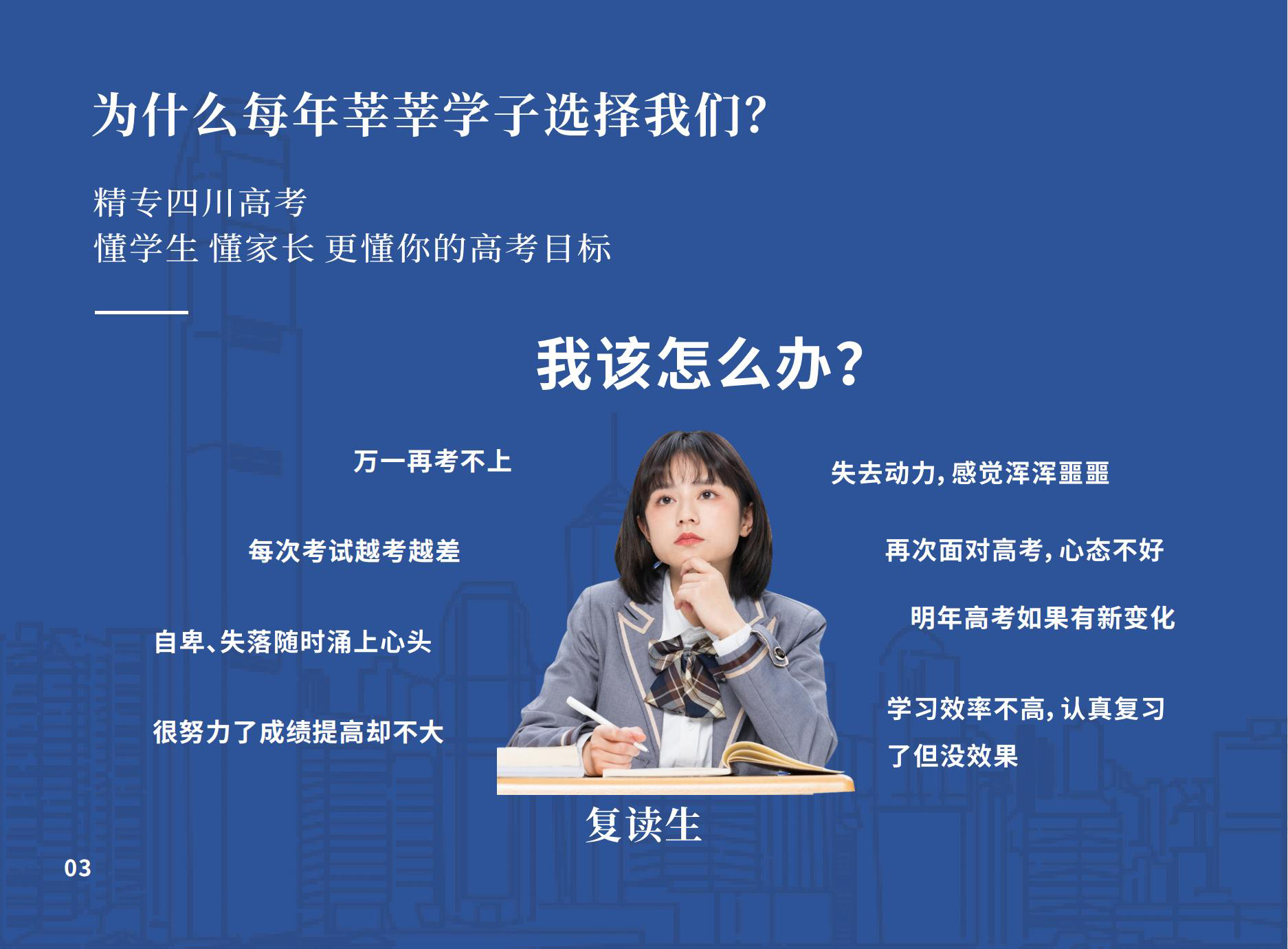 關(guān)于我省2022年上半年全國大學英語四、六級口語考試的溫馨提示