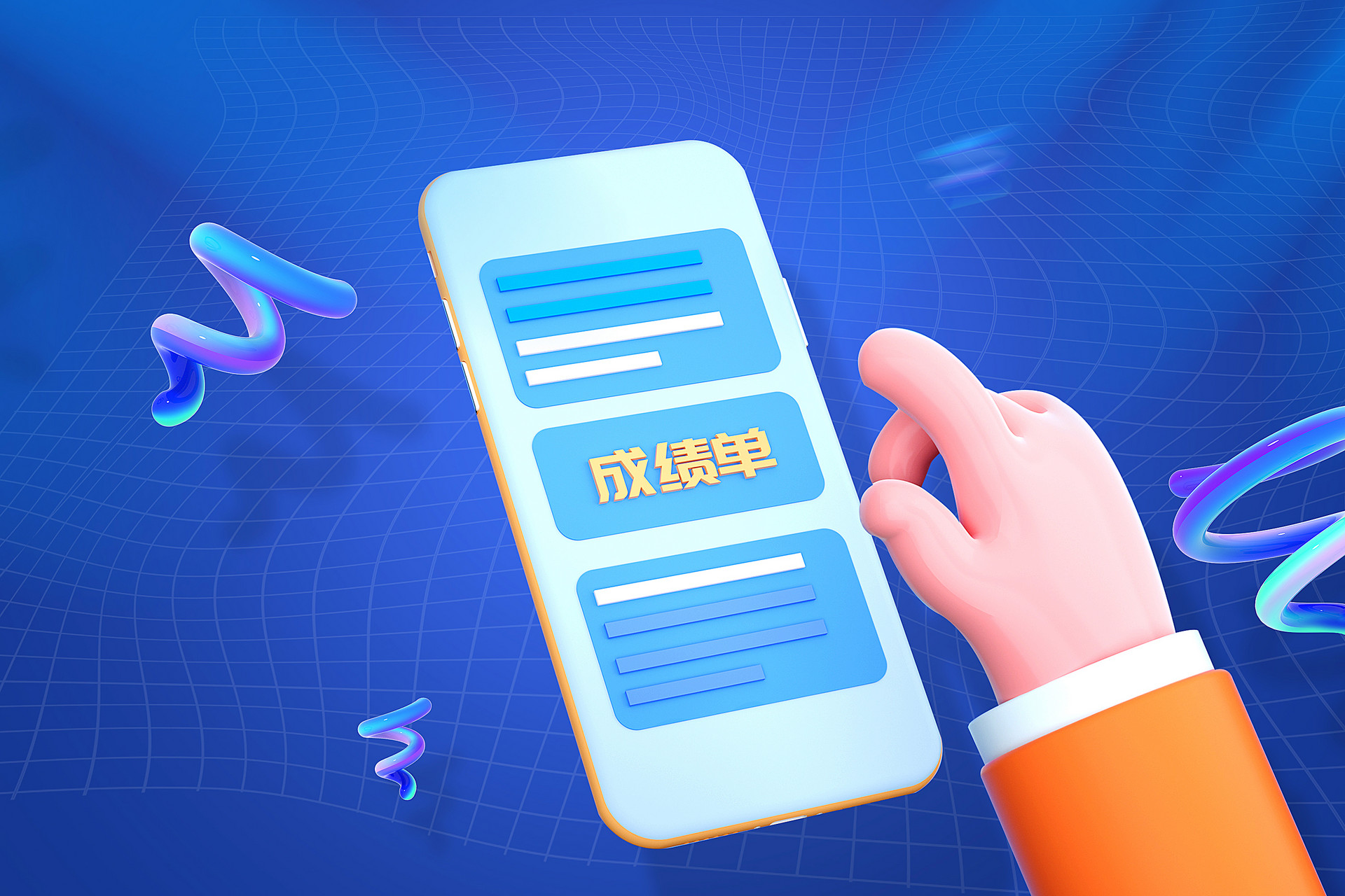 填報(bào)志愿時(shí)間縮短，中考分?jǐn)?shù)出來(lái)后請(qǐng)家長(zhǎng)必須注意這些時(shí)間段