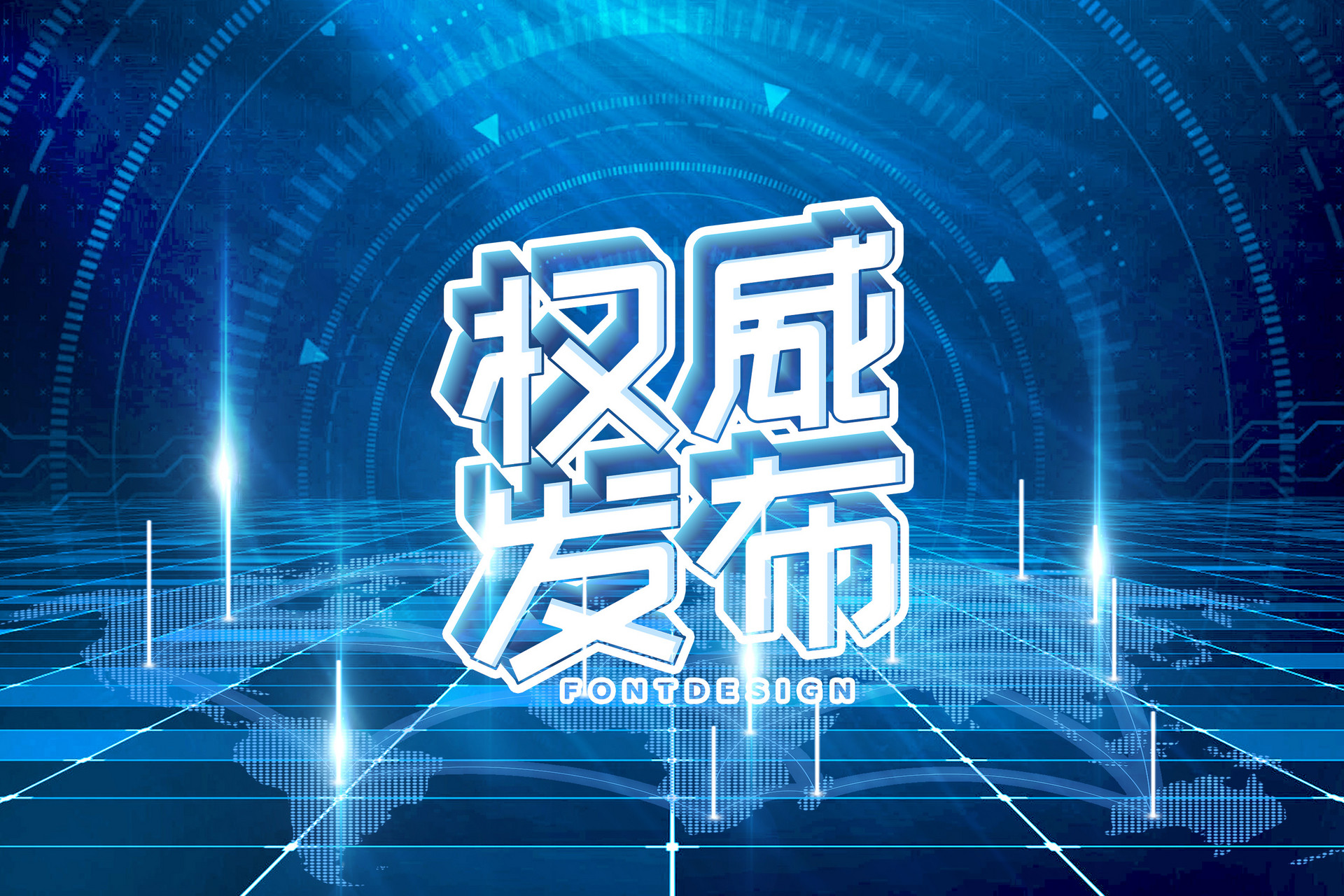 2022年成都市雙流區(qū)普通高中統(tǒng)一錄取第二、三批次錄取分?jǐn)?shù)線