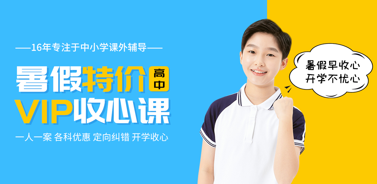 川越說：“奮進正當(dāng)時，我已公開”