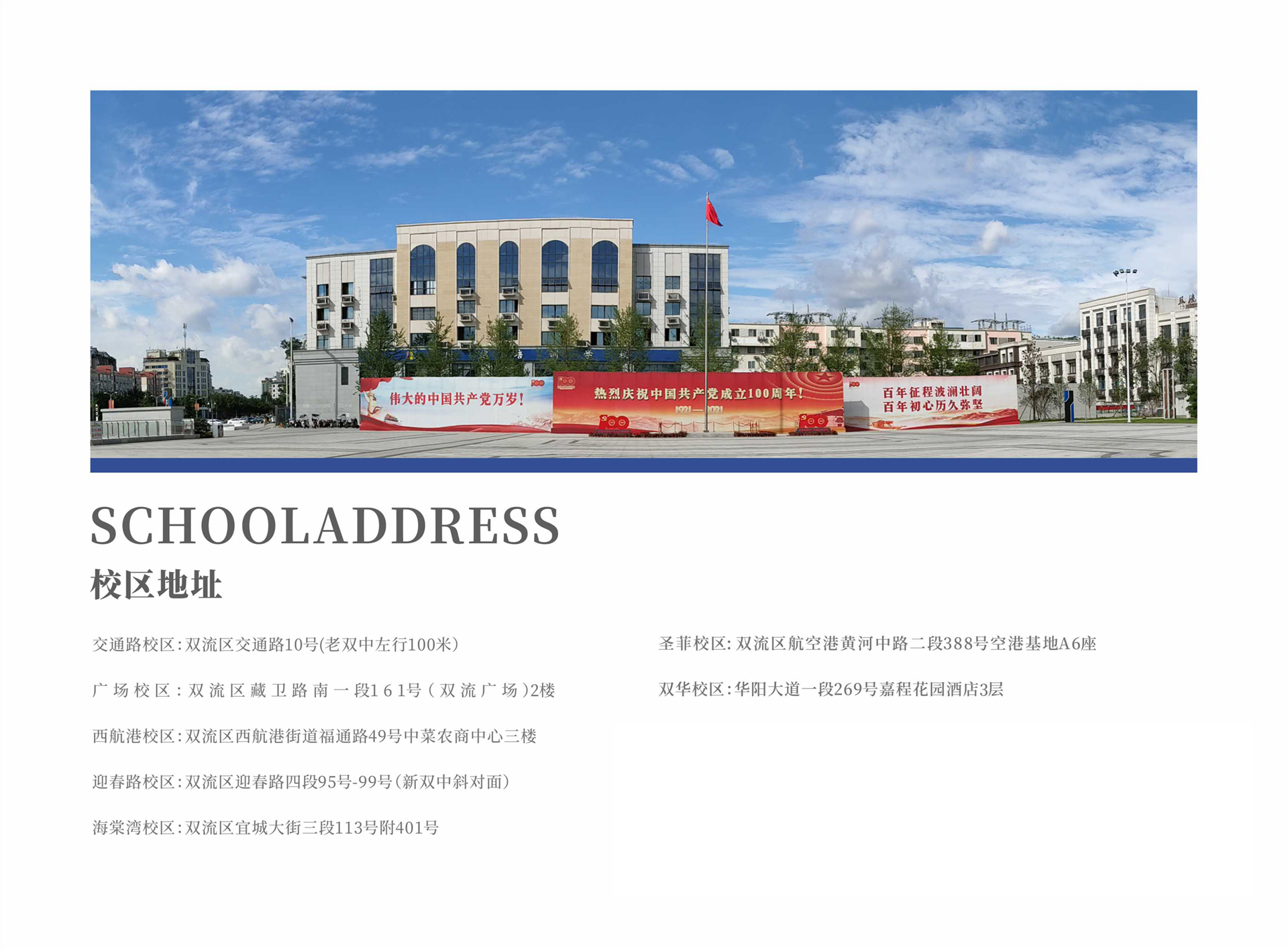 藝術生如何學習文化課？