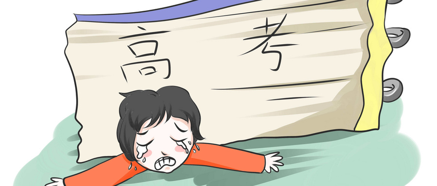 高考被大學(xué)錄取了，但想復(fù)讀怎么辦？