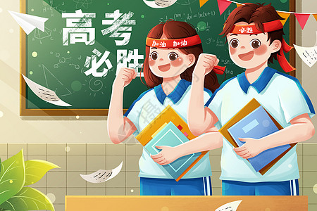 單招是什么？單招需要培訓(xùn)嗎？